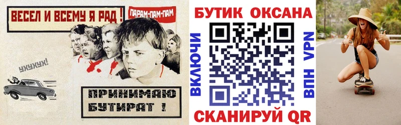 Бутират бутандиол где купить наркоту Строитель