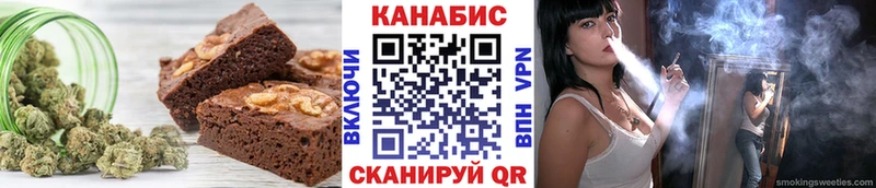 Печенье с ТГК конопля Строитель