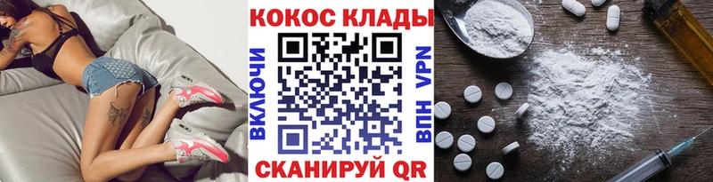КОКАИН FishScale  Строитель 