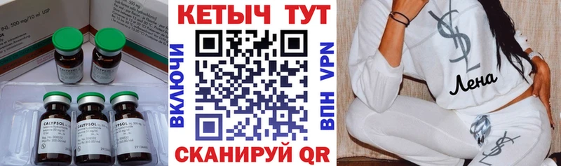 Кетамин ketamine  Строитель 
