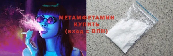 первитин Балабаново