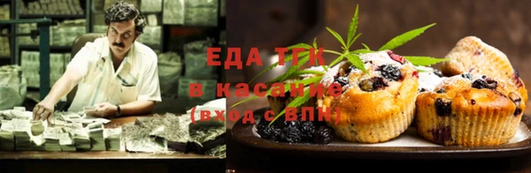 МДМА Балахна