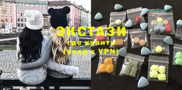 МДМА Балахна
