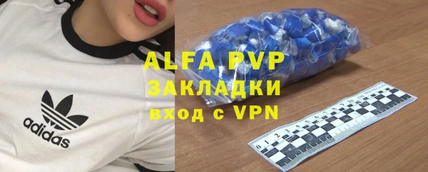 МДМА Балахна