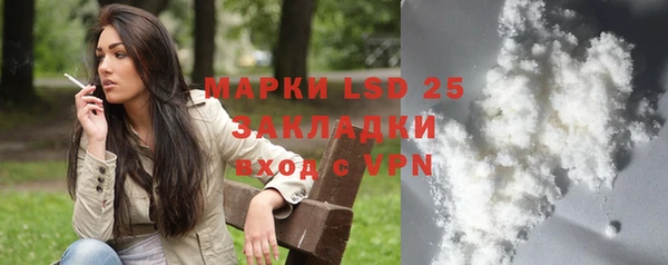 первитин Балабаново