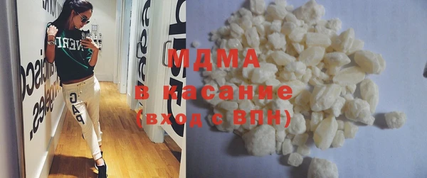 МДМА Балахна