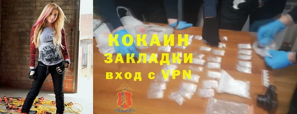 первитин Балабаново
