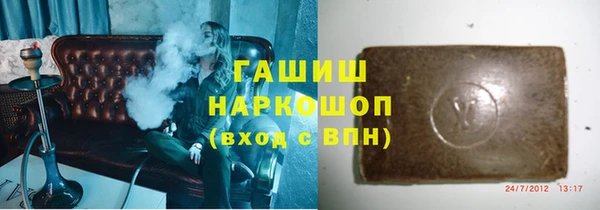 первитин Балабаново