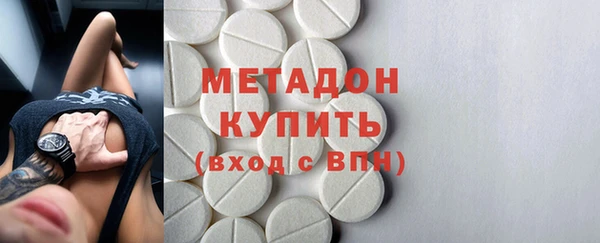 МДМА Балахна