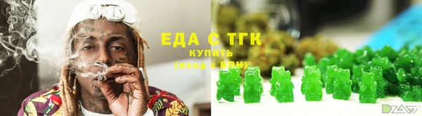 первитин Балабаново