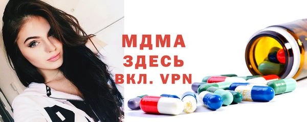 МДМА Балахна