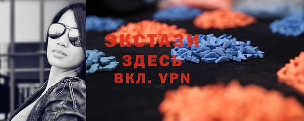 первитин Балабаново