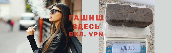 первитин Балабаново