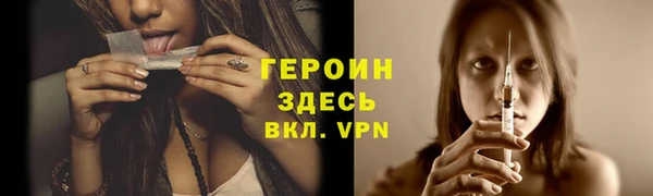 МДМА Балахна