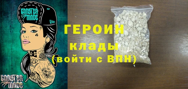 МДМА Балахна