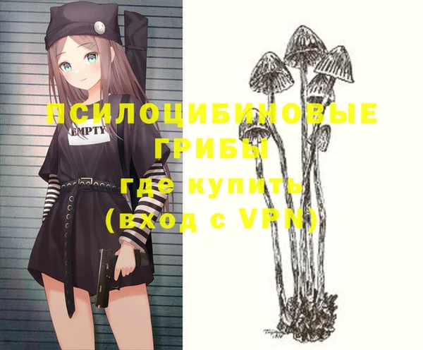 первитин Балабаново