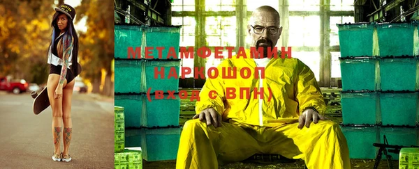 первитин Балабаново