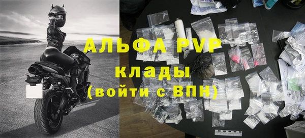 первитин Балабаново