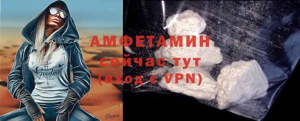 первитин Балабаново