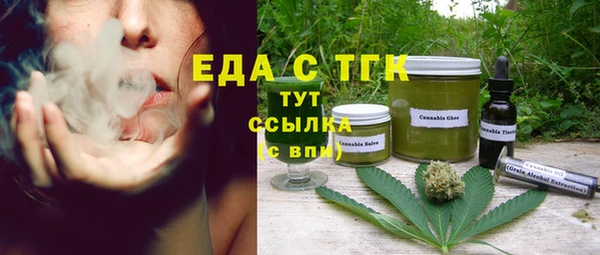 мет Пестово
