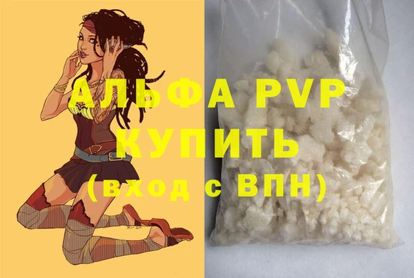 первитин Балабаново