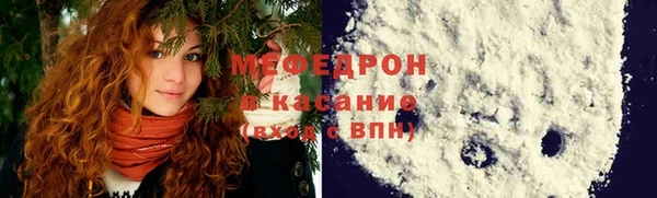 МДМА Балахна