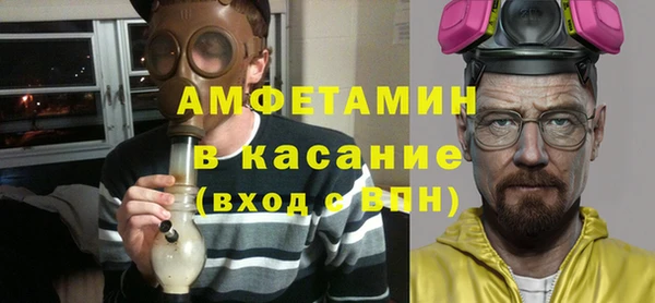 МДМА Балахна
