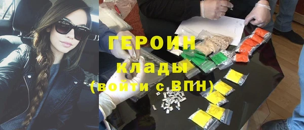 первитин Балабаново