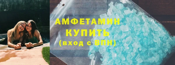МДМА Балахна
