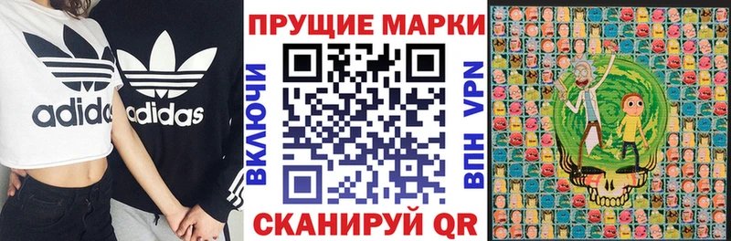 купить закладку  площадка как зайти  Наркотические марки 1,8мг  Строитель 
