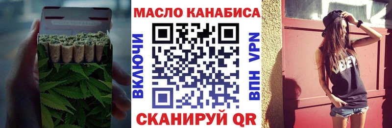 хочу наркоту  Строитель  Дистиллят ТГК гашишное масло 