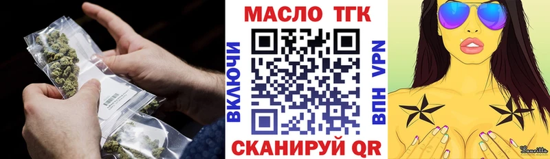 Дистиллят ТГК Wax Строитель